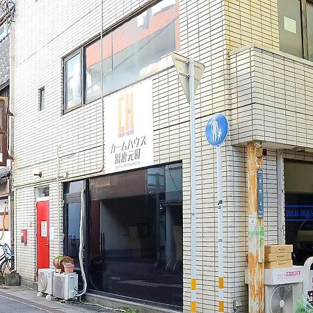 Apartament Calm House Beppumotomachi Zewnętrze zdjęcie